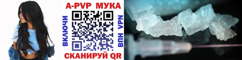 Цена Тверь kraken ONION A PVP ГАШИШ Амфетамин Мефедрон Марихуана