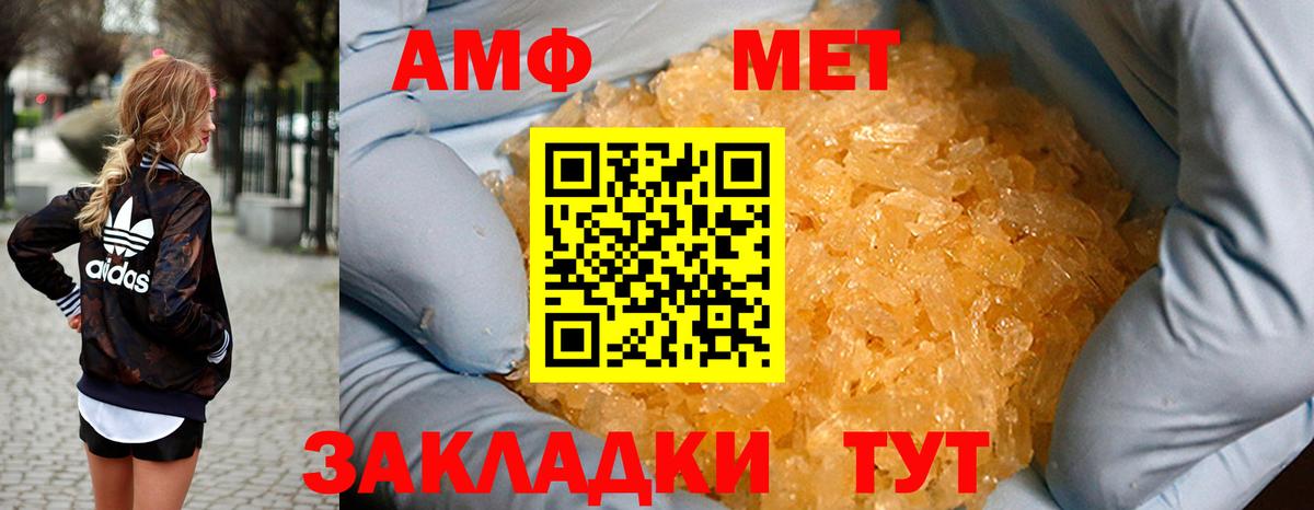 АМФ  Вход с VPN  Тверь  АМФ Premium 
