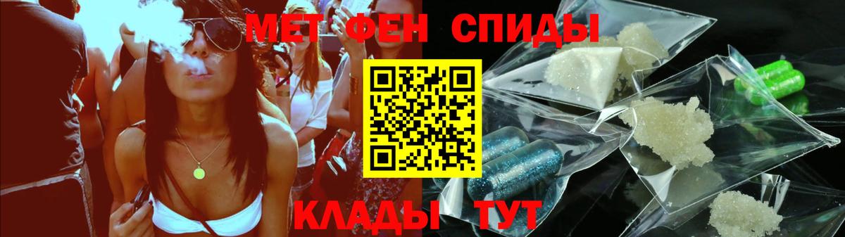 Амфетамин Premium Тверь