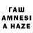 Метамфетамин мет sqwezee