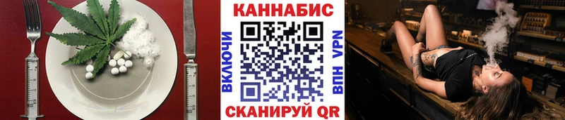Еда ТГК конопля  купить наркоту  Тверь 