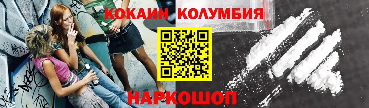 COCAIN 98% Тверь
