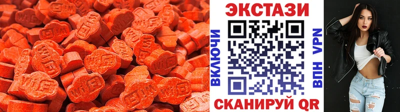МЕГА зеркало  Тверь  Экстази louis Vuitton  где продают наркотики 