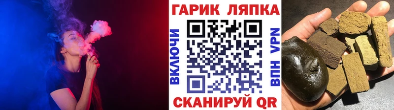 Гашиш 40% ТГК  Тверь 