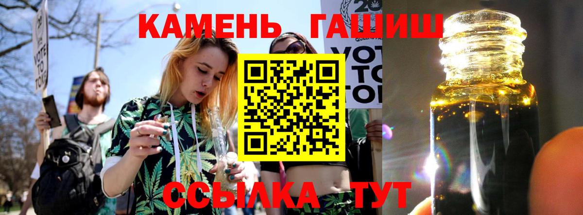 ГАШ ice o lator Тверь