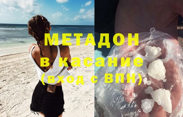 метамфетамин Богородск