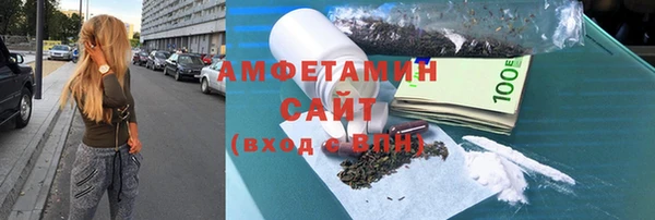 метамфетамин Богородск