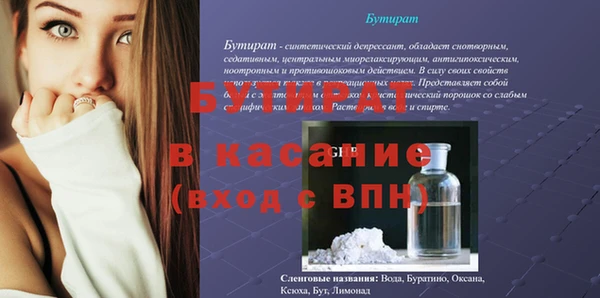 марихуана Медногорск