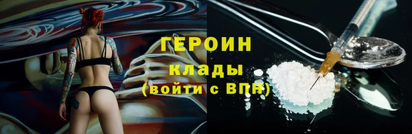 2c-b Михайловск