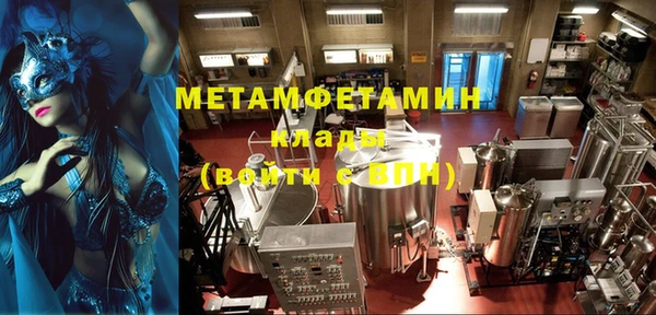 гидра Михайлов