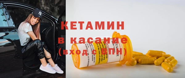 2c-b Михайловск