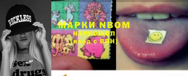 марки nbome Богородицк