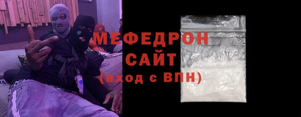 а пвп мука Михайловка