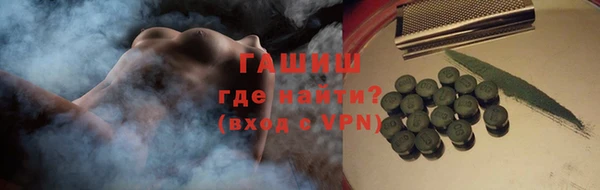 гидра Михайлов