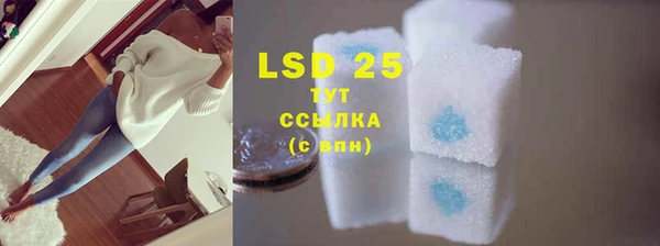 2c-b Михайловск