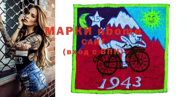 гидра Михайлов
