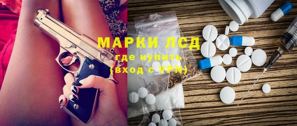 гидра Михайлов