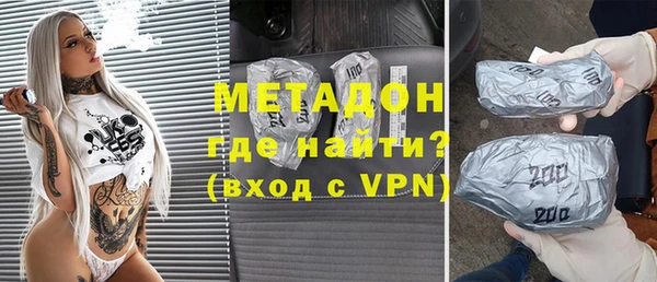 гидра Михайлов