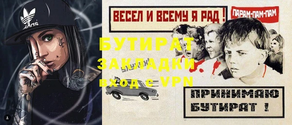 2c-b Михайловск