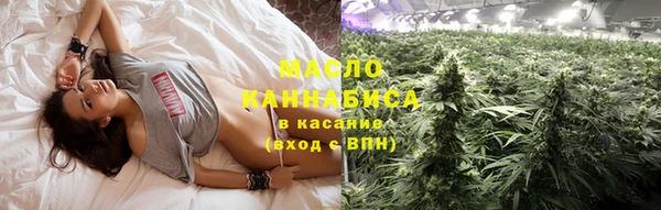 2c-b Михайловск