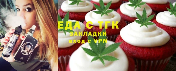 2c-b Михайловск