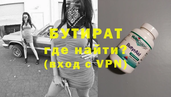 а пвп мука Михайловка