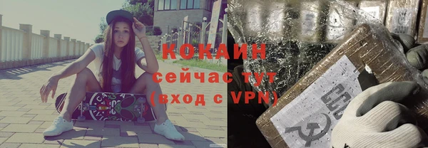 2c-b Михайловск