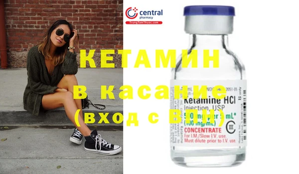 2c-b Михайловск