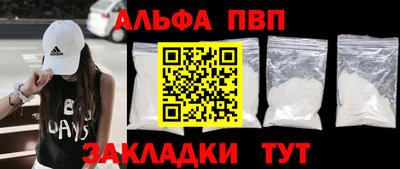 соль курить ск Канаш