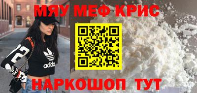 марихуана Апшеронск