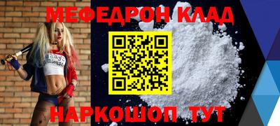 соль курить ск Канаш