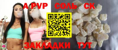 jwh Кандалакша