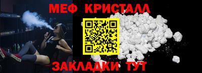 марихуана Апшеронск