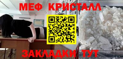 марихуана Апшеронск