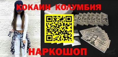 jwh Кандалакша