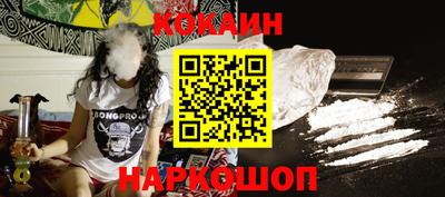 соль курить ск Канаш