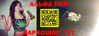 соль курить ск Канаш