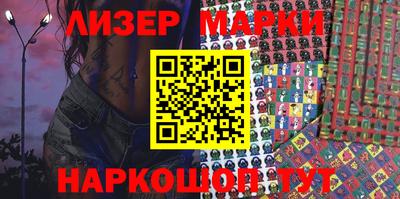 spice Апрелевка