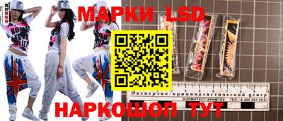 spice Апрелевка