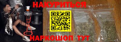 марихуана Апшеронск