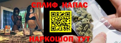 spice Апрелевка