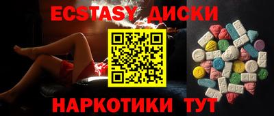 соль курить ск Канаш