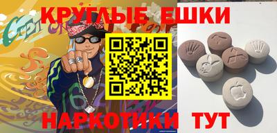 марихуана Аргун