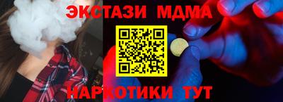 соль курить ск Канаш