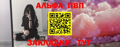 spice Апрелевка