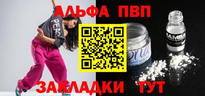 марихуана Аргун