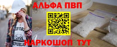 spice Апрелевка