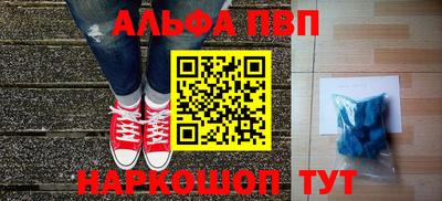 spice Апрелевка