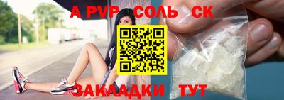 марихуана Аргун