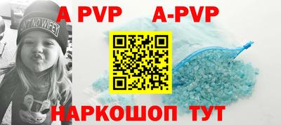 spice Апрелевка